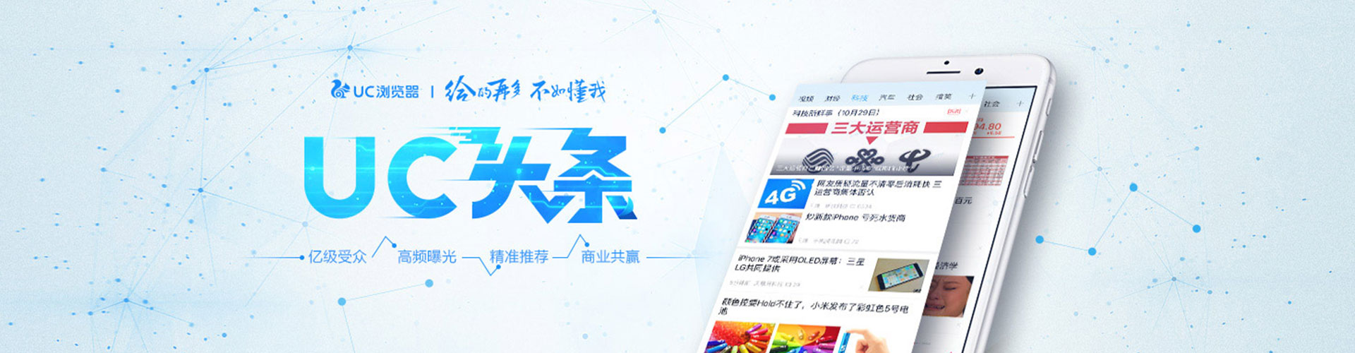 广灵谷歌竞价