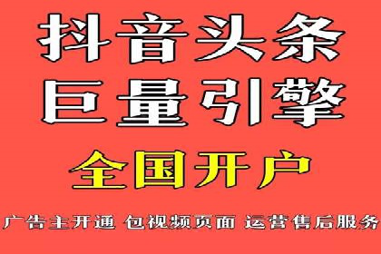 提升信息流广告运营效果的策略案例