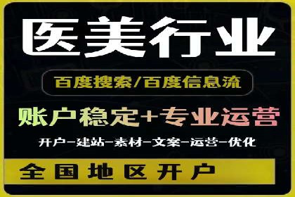 案例分享：如何利用百度推广实现成本效益最大化