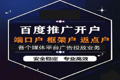 SEM竞价托管实战：关键词策略解析